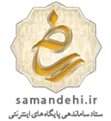 نماد ساماندهی پایگاه های اینترنتی