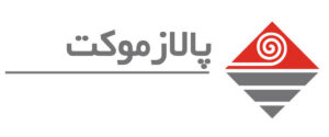 Palaz Logo تامین کنندگان