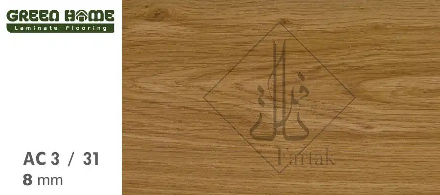 پارکت لمینت محصول چین گرین هوم G119
