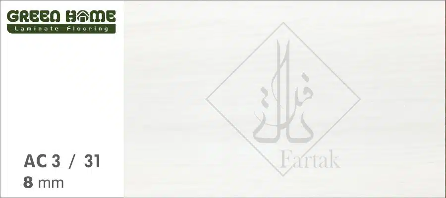 پارکت لمینت محصول چین گرین هوم G120