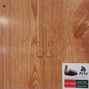 کفپوش آرتا F01-018