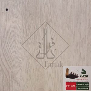 کفپوش آرتا F01-079