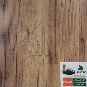 کفپوش آرتا F02-002