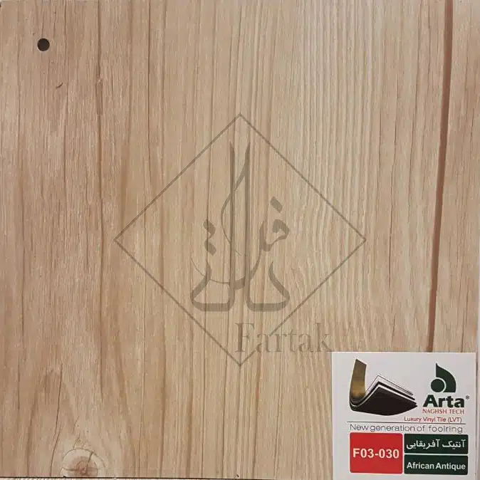 کفپوش آرتا F03-030
