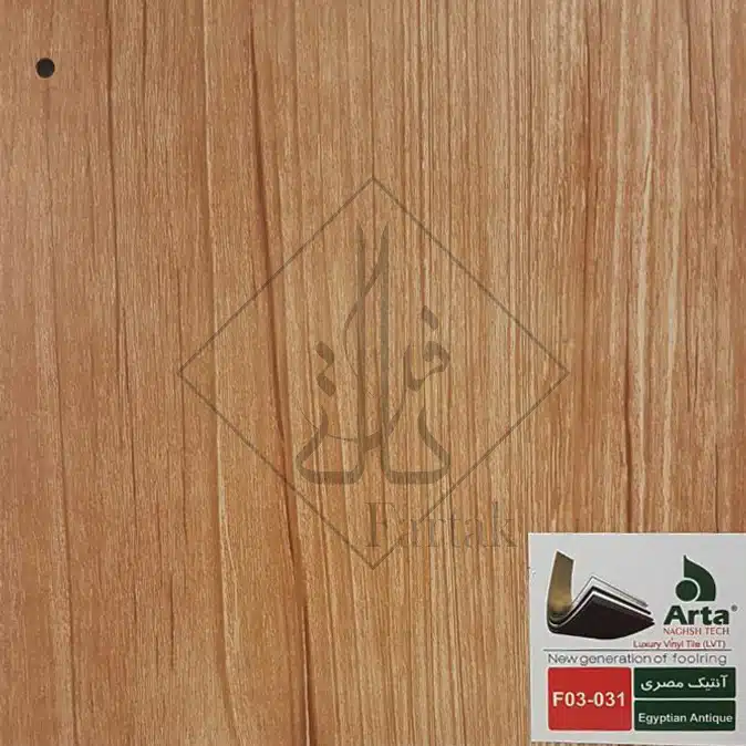 کفپوش آرتا F03-031
