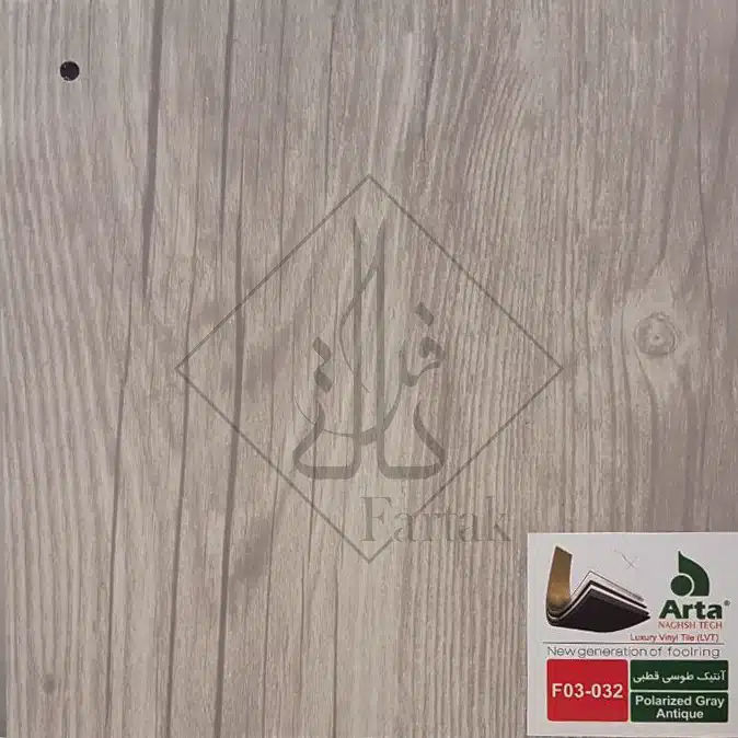 کفپوش آرتا F03-032