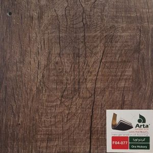 کفپوش آرتا F04-077