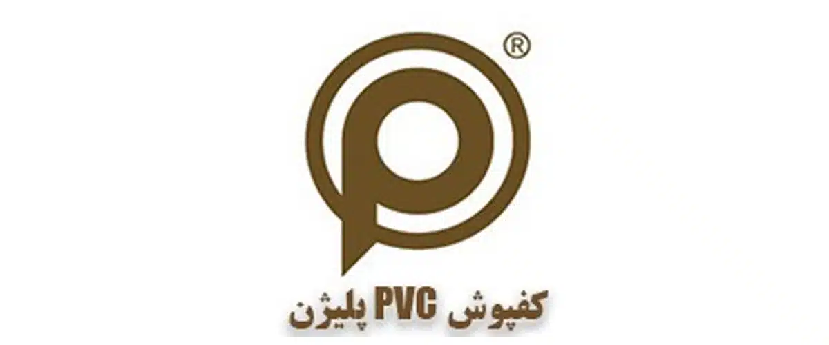 کفپوش پلیژن