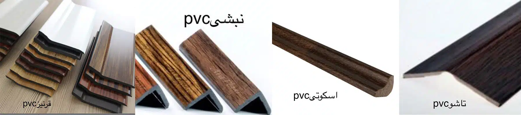 قرنیز و ابزار AGE