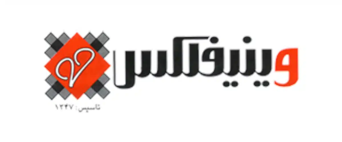 کفپوش وینیفلکس