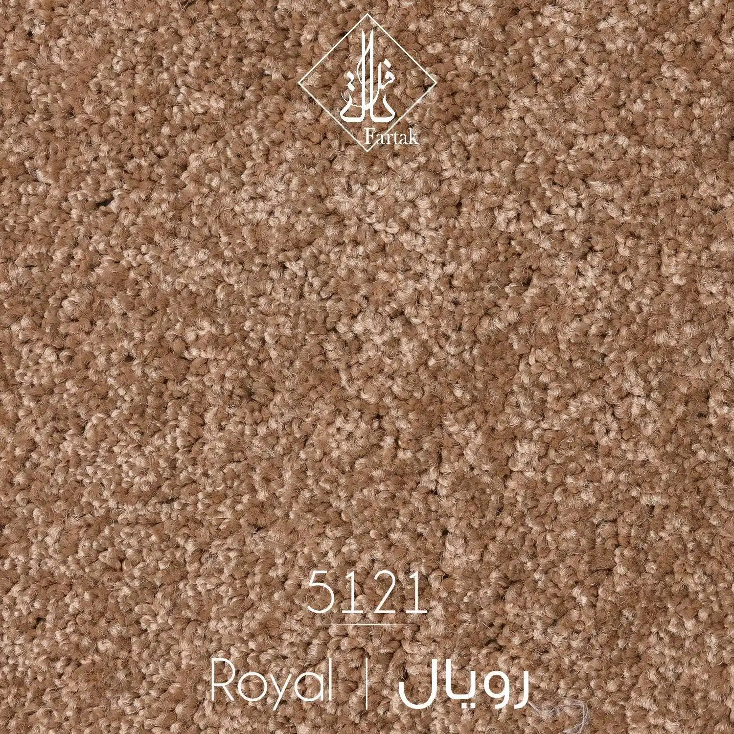 موکت ظریف مصور طرح رویال کد ۵۱21