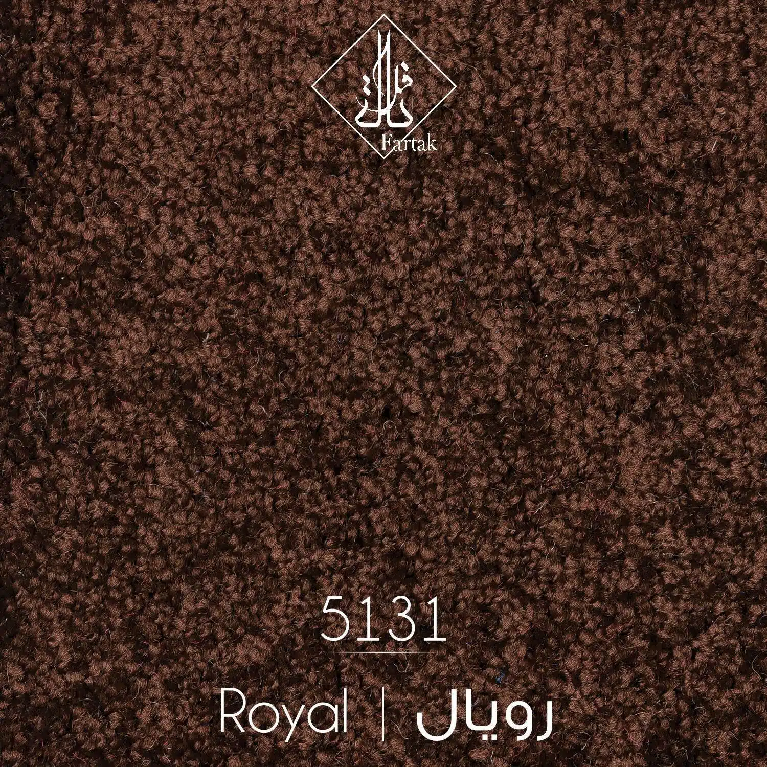 موکت ظریف مصور طرح رویال کد ۵۱31