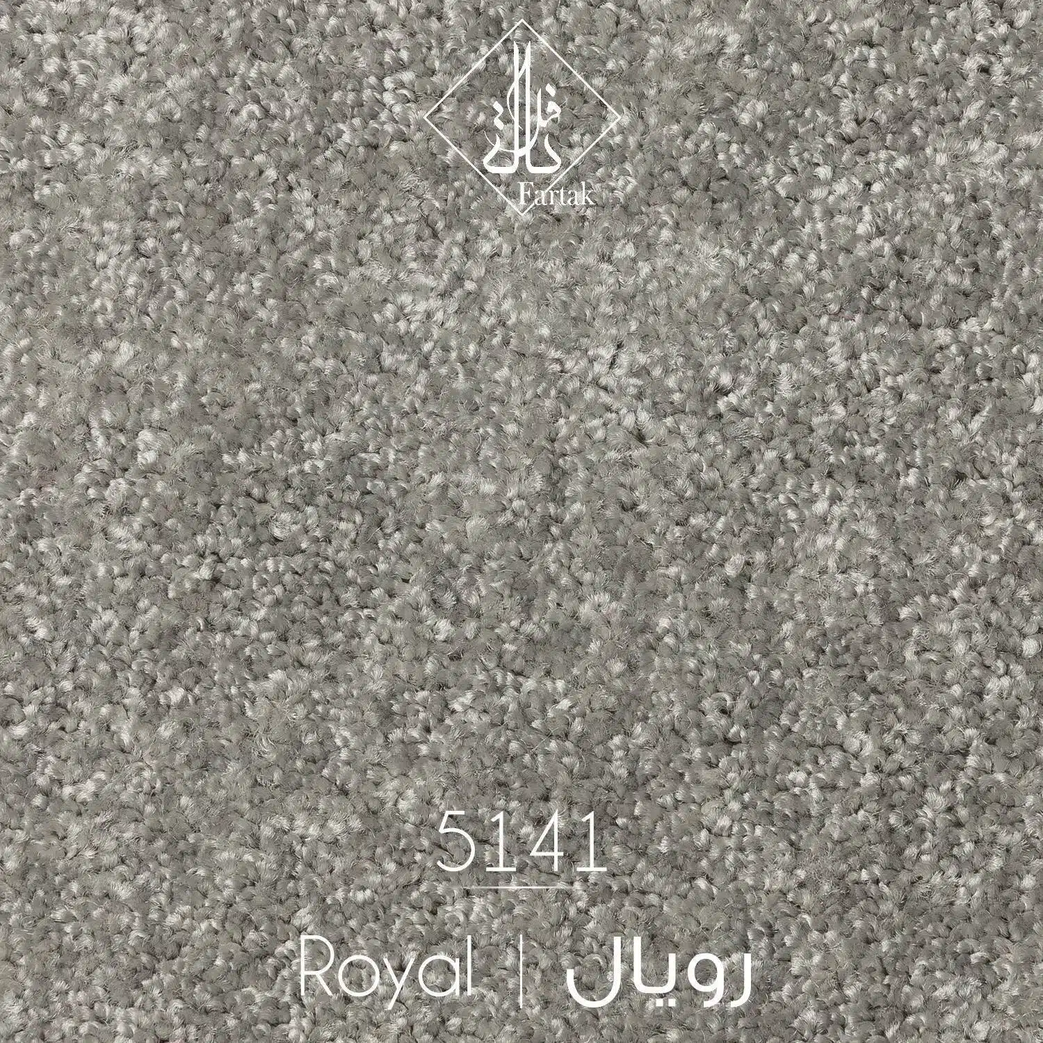 موکت ظریف مصور طرح رویال کد ۵۱41