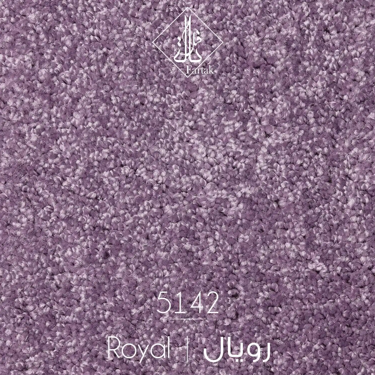 موکت ظریف مصور طرح رویال کد ۵۱42