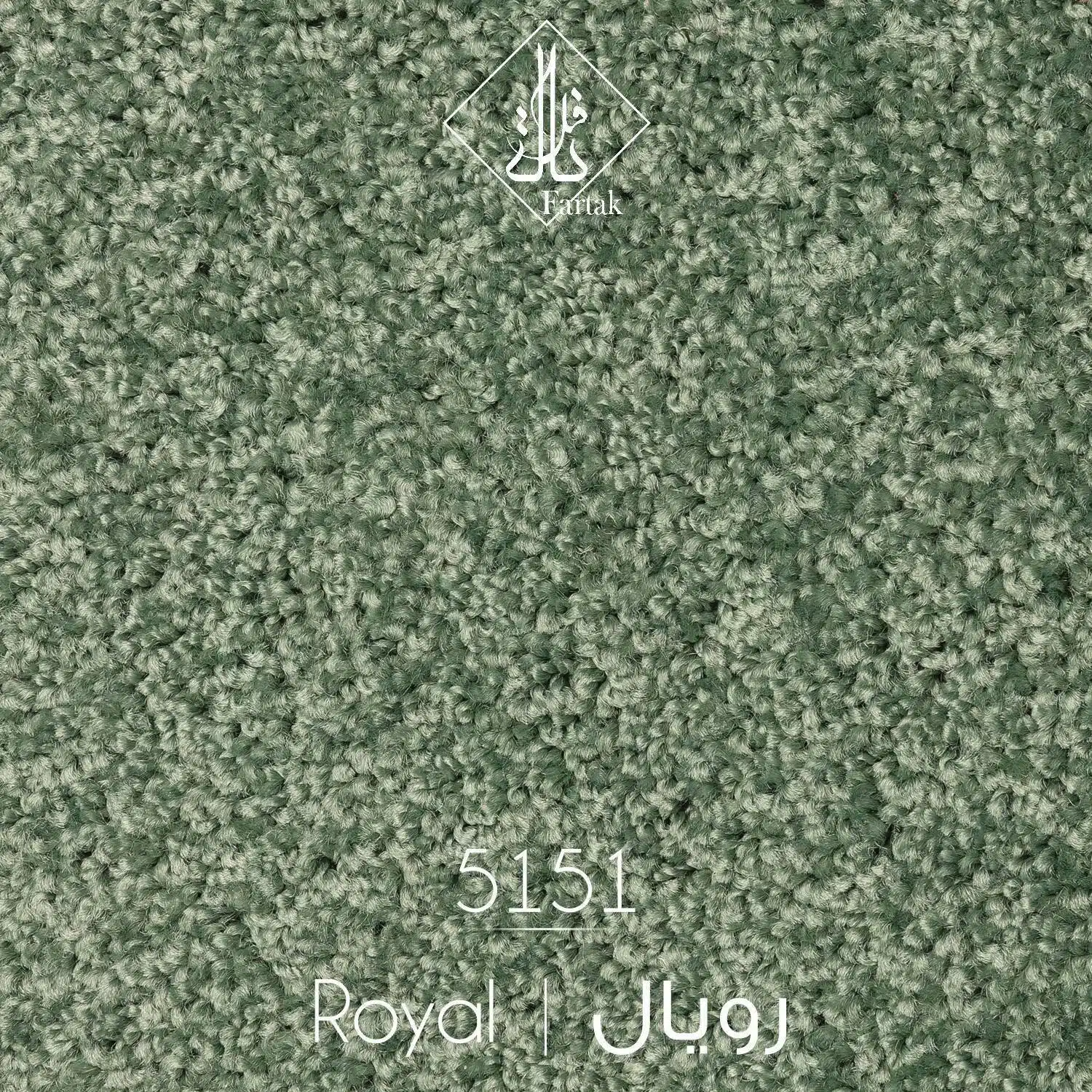 موکت ظریف مصور طرح رویال کد ۵۱51