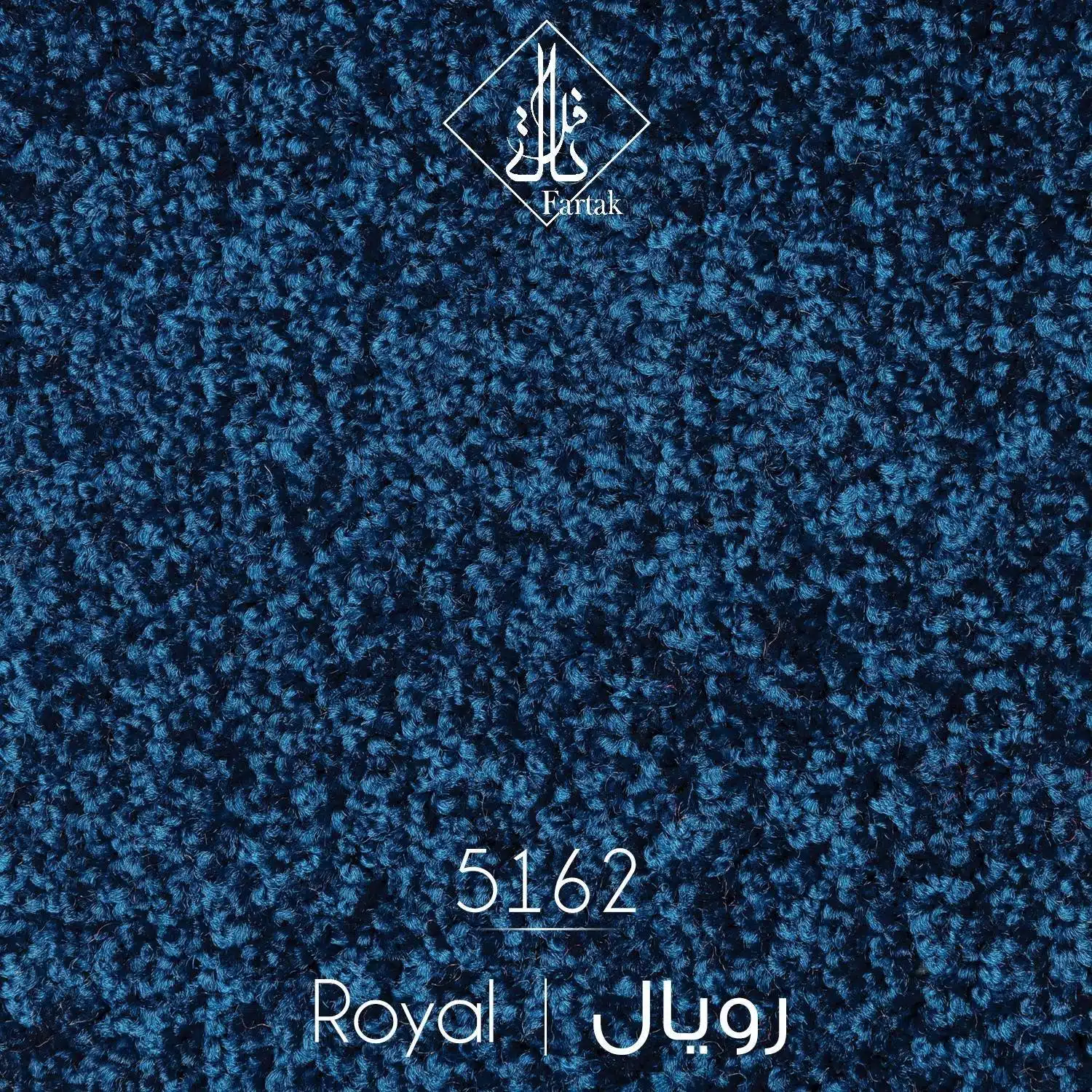 موکت ظریف مصور طرح رویال کد ۵۱62