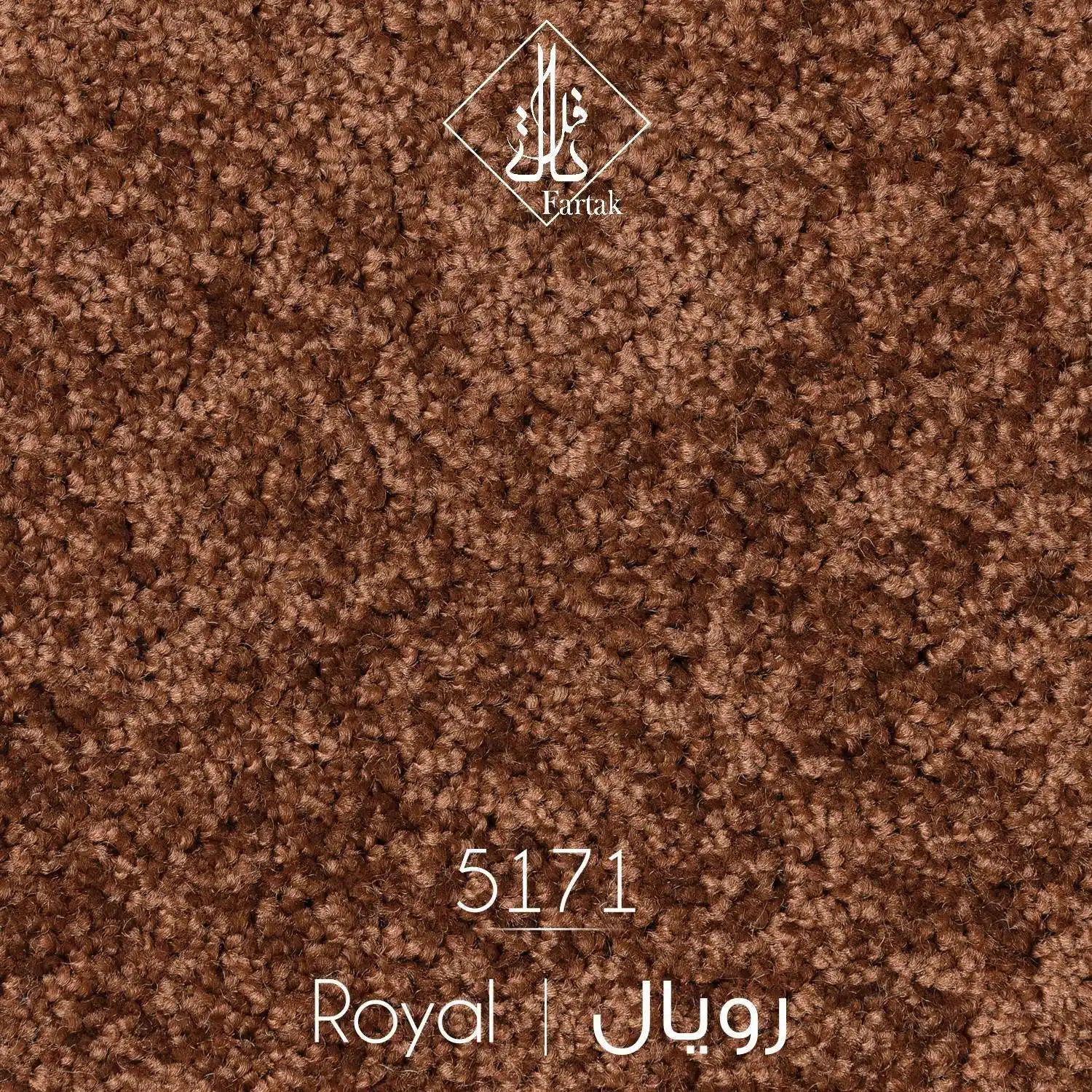 موکت ظریف مصور طرح رویال کد ۵۱71