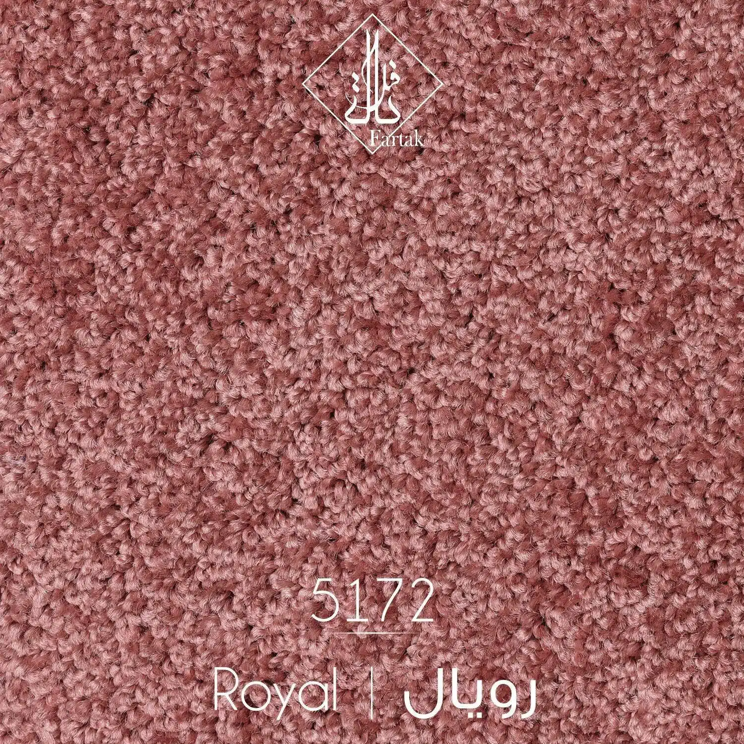 موکت ظریف مصور طرح رویال کد ۵۱72