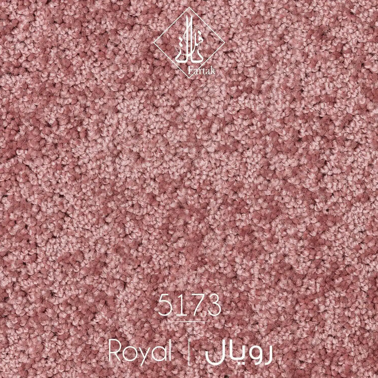 موکت ظریف مصور طرح رویال کد 5173