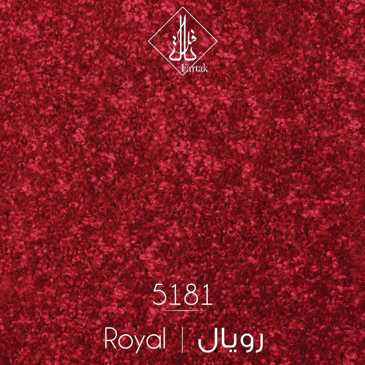 موکت ظریف مصور طرح رویال کد 5181
