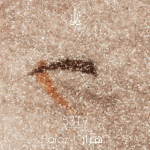 موکت ظریف مصور طرح هراز کد 5319