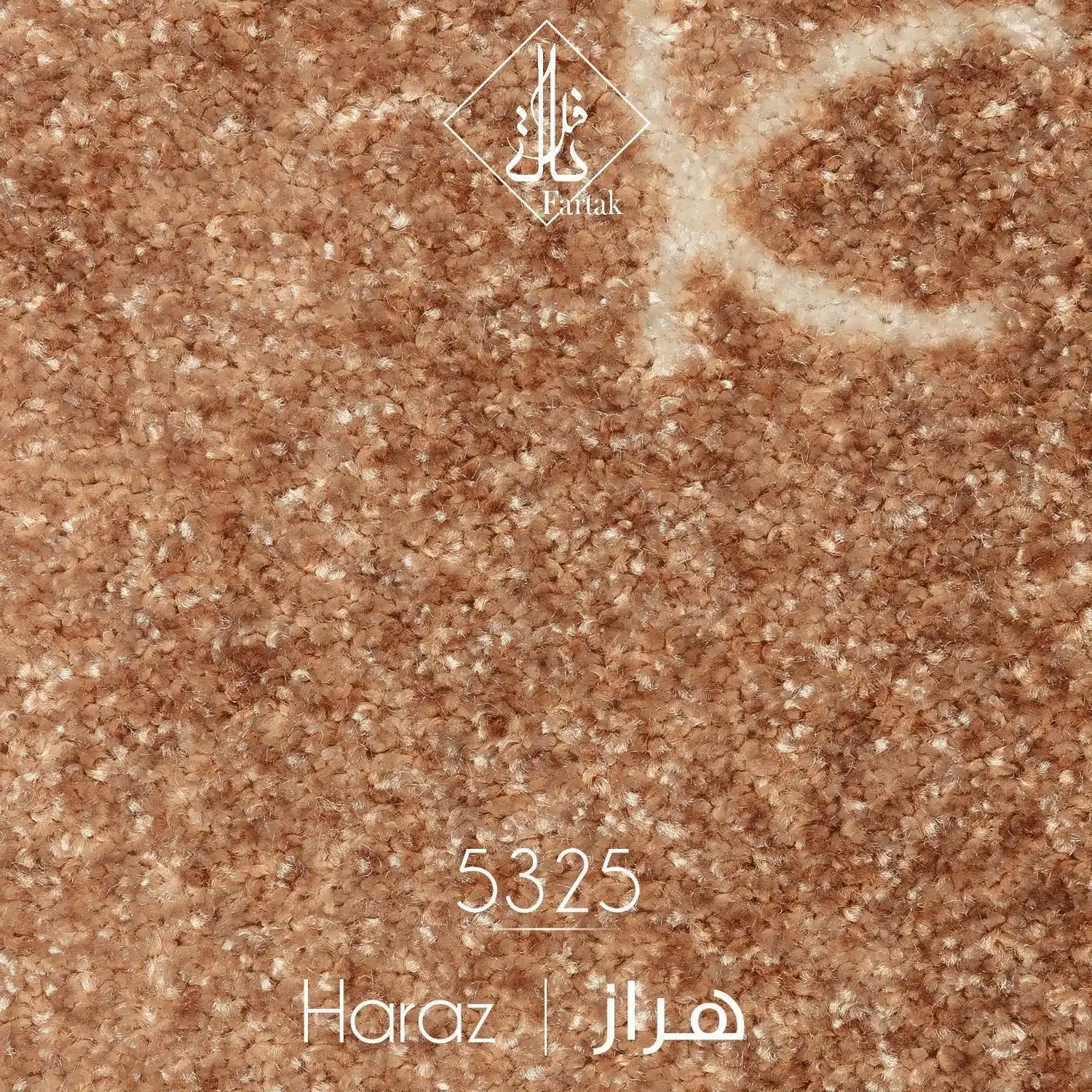 موکت ظریف مصور طرح هراز کد ۵۳۲۵