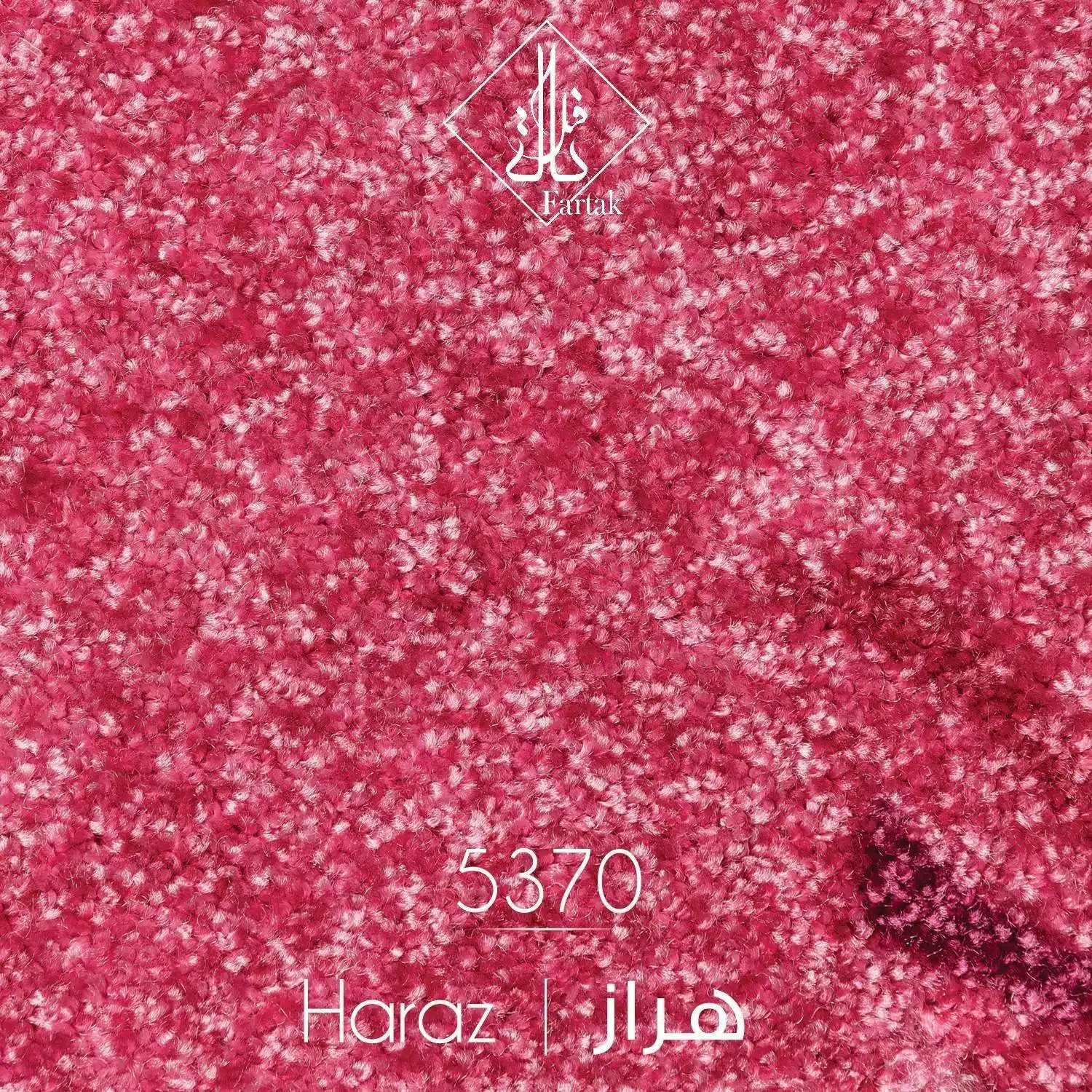 موکت ظریف مصور طرح هراز کد ۵۳70
