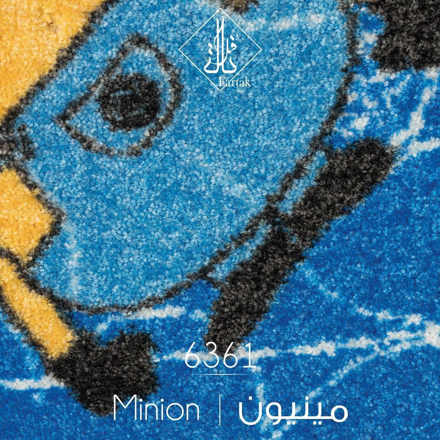 موکت ظریف مصور طرح مینیون کد ۶۳۶۱