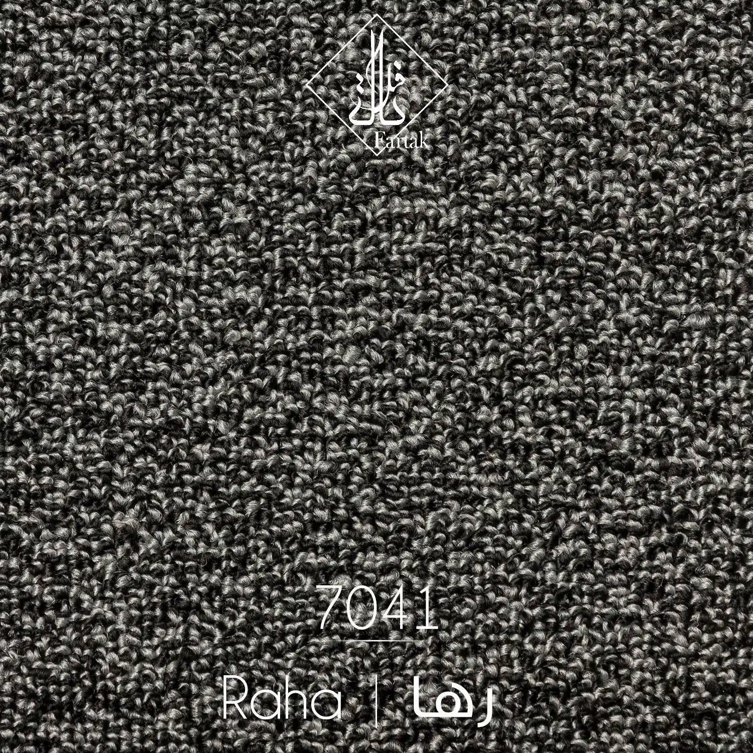 موکت ظریف مصور طرح رها کد ۷۰4۱