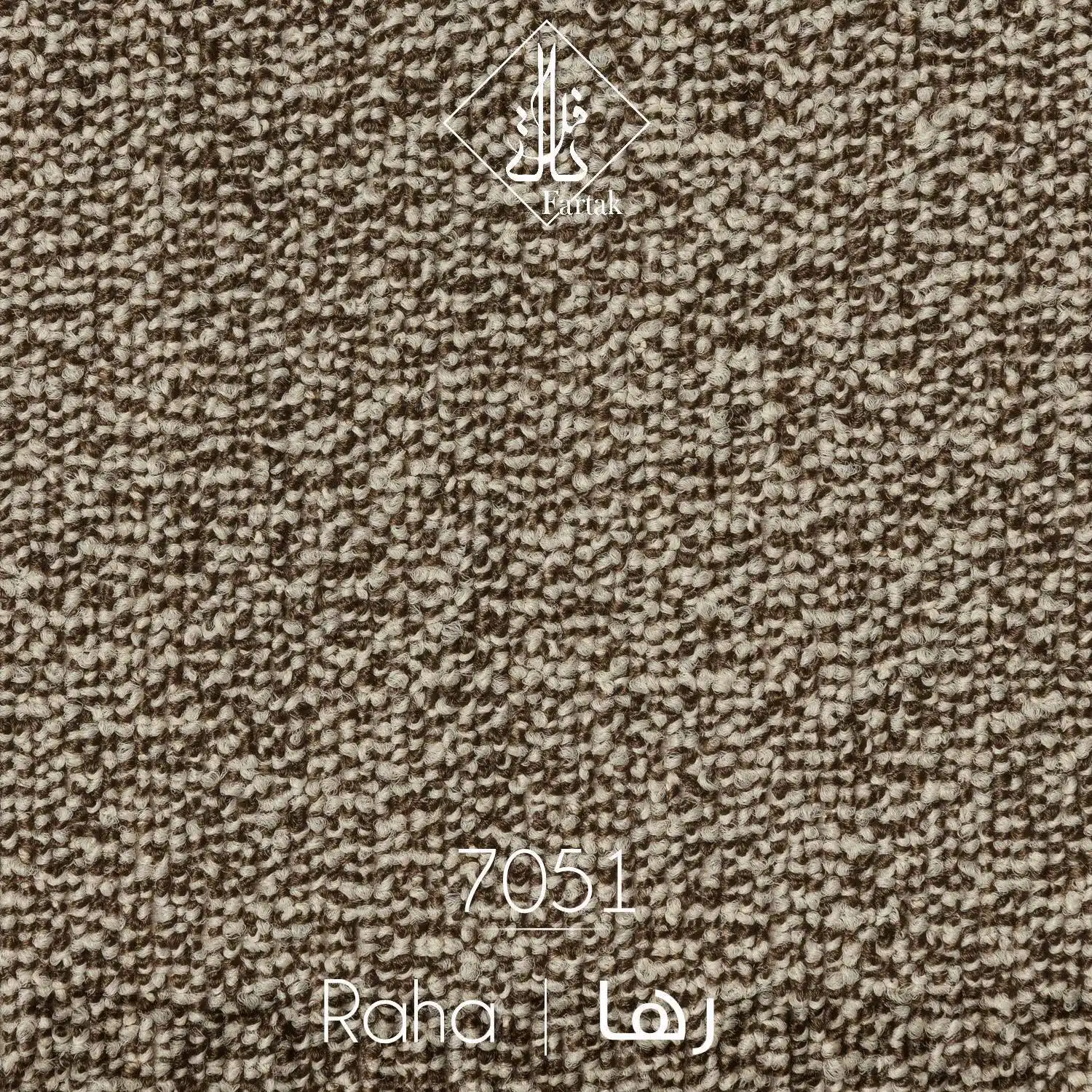 موکت ظریف مصور طرح رها کد ۷۰5۱
