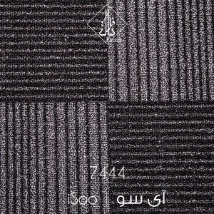 موکت ظریف مصور طرح آی سو 7444