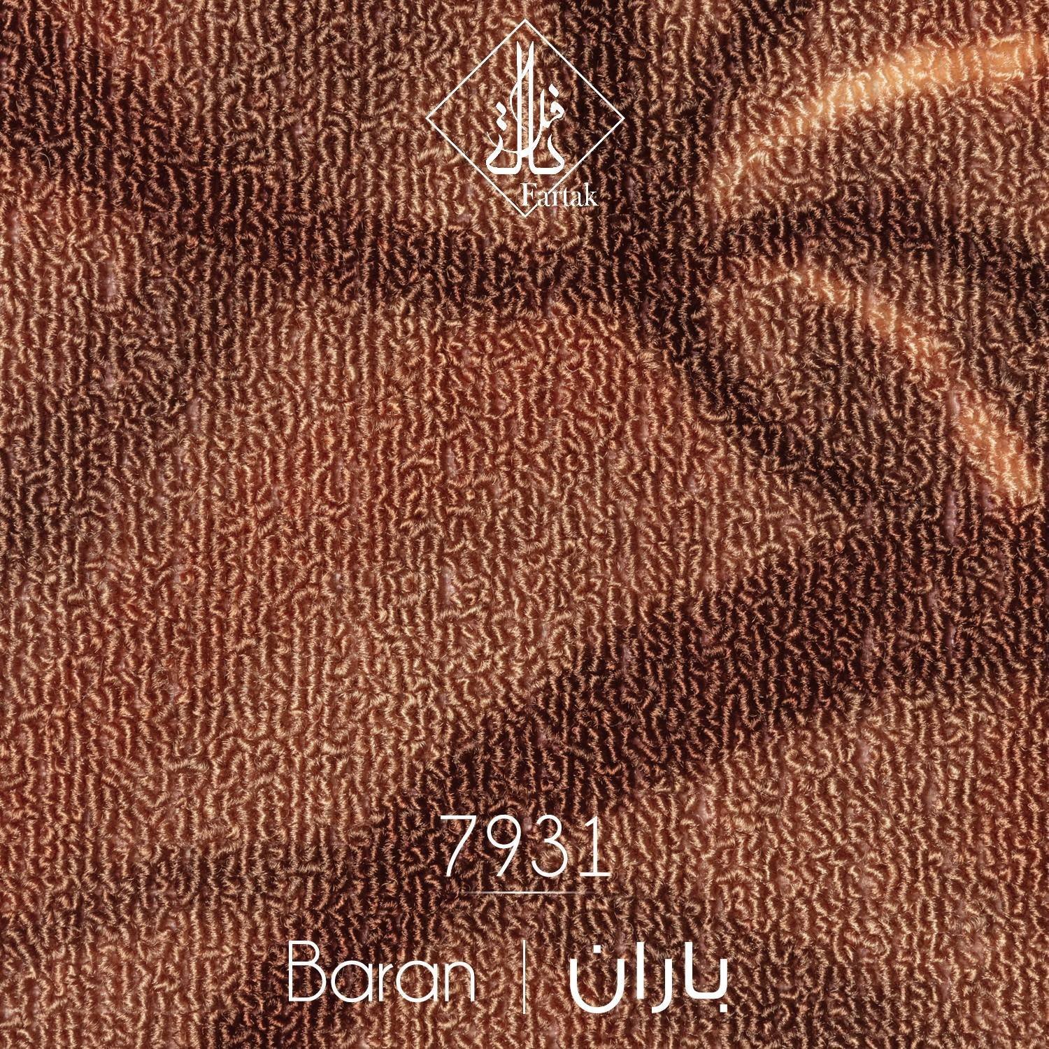 موکت ظریف مصور طرح باران کد ۷۹31