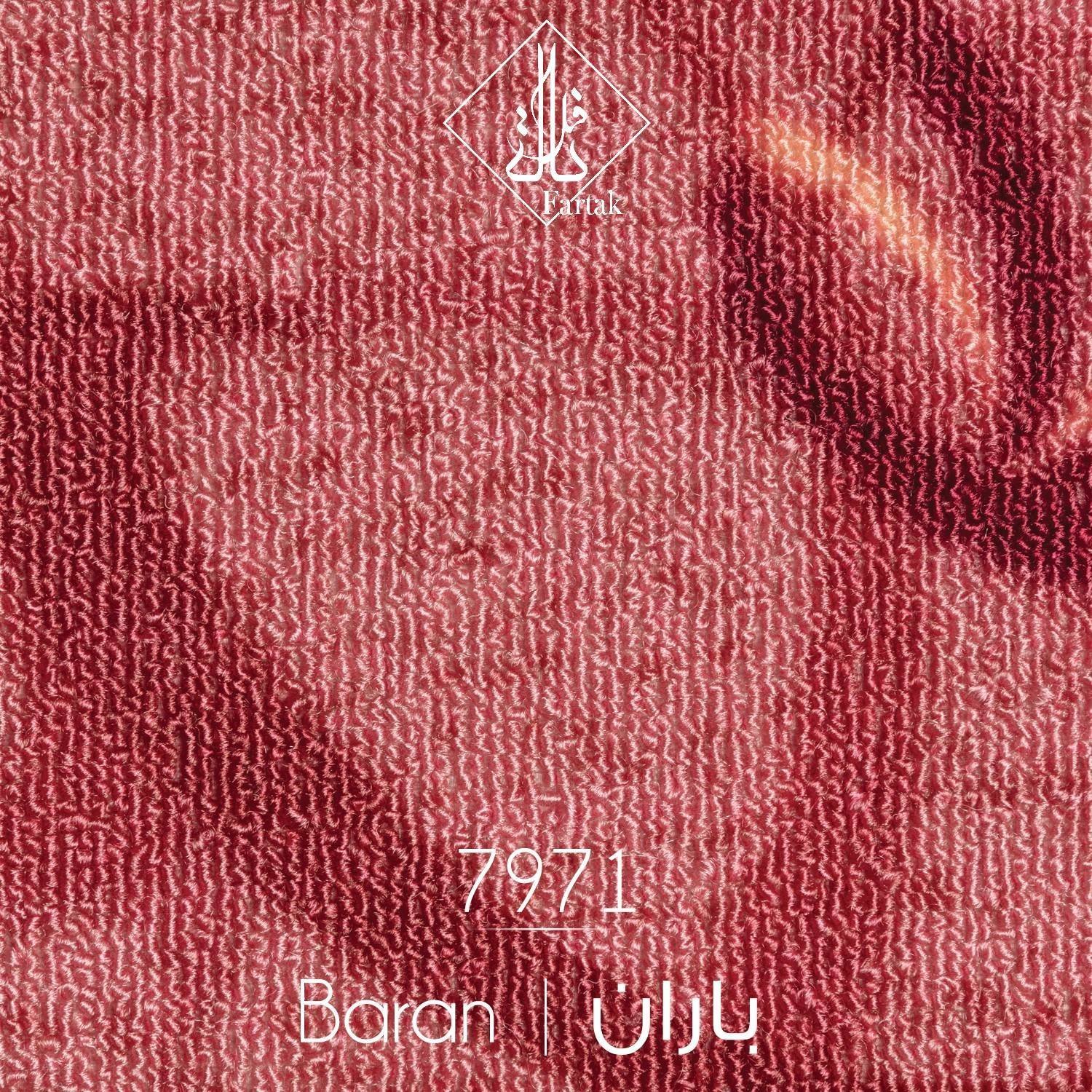 موکت ظریف مصور طرح باران کد ۷۹71