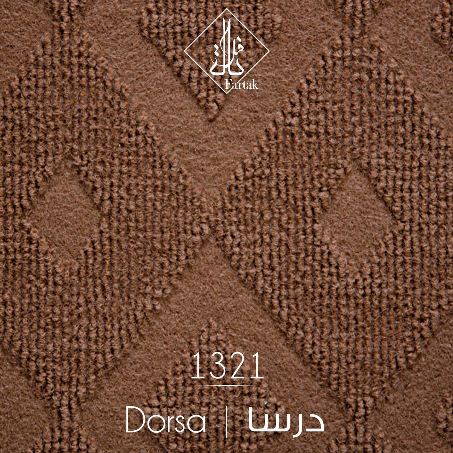 موکت ظریف مصور طرح درسا کد 1321