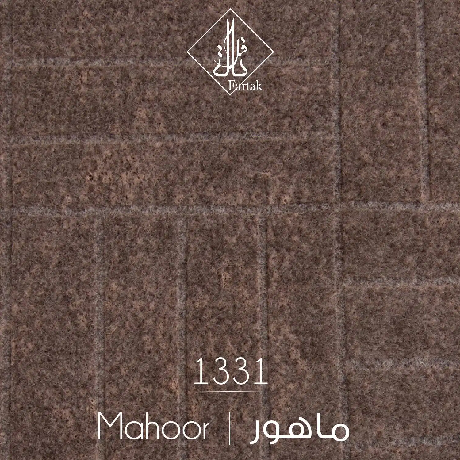 موکت ظریف مصور طرح ماهور کد ۱۳31