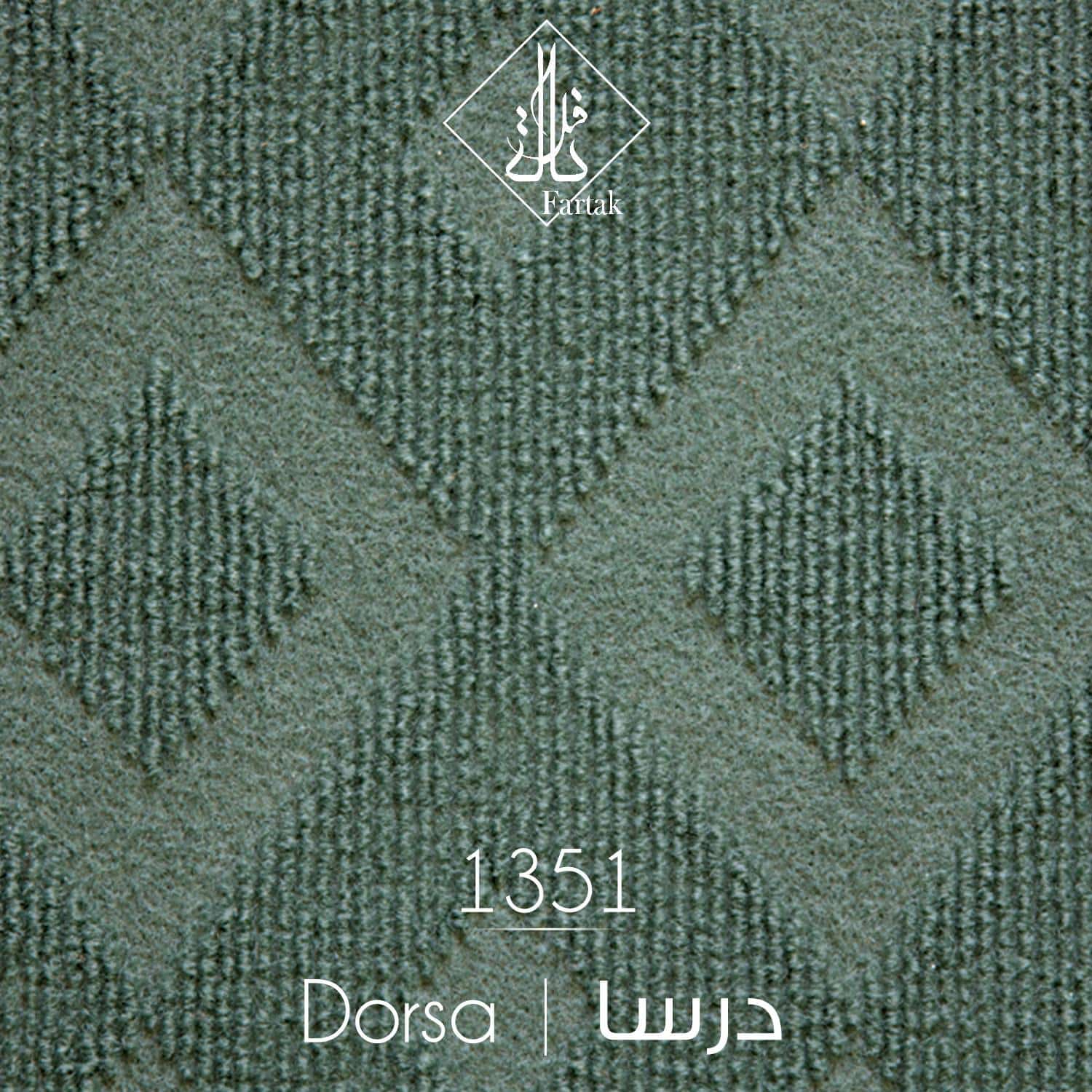 موکت ظریف مصور طرح درسا کد 1351