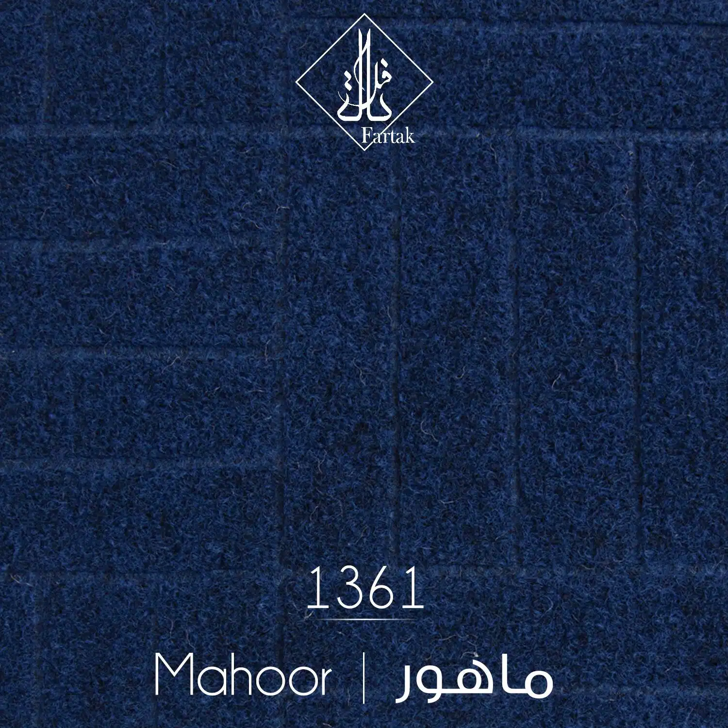 موکت ظریف مصور طرح ماهور کد ۱۳61