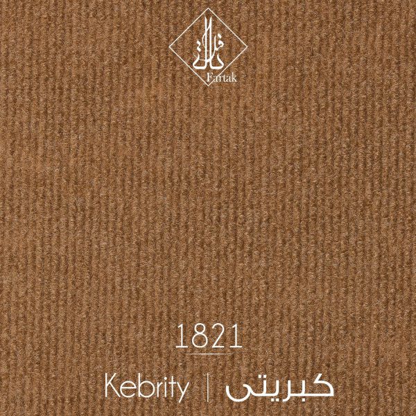 موکت ظریف مصور طرح کبریتی کد ۱۸۲۱