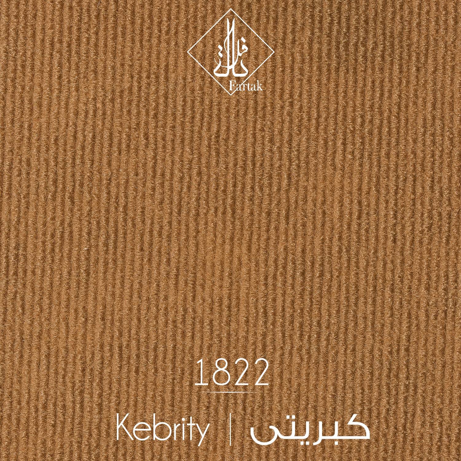 موکت ظریف مصور طرح کبریتی کد ۱۸۲2