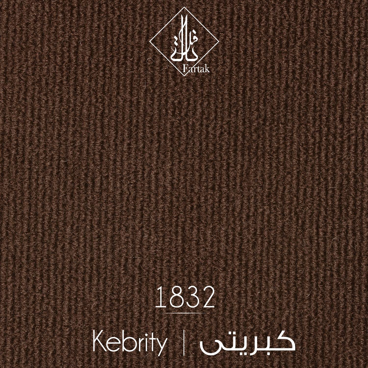 موکت ظریف مصور طرح کبریتی کد ۱۸32