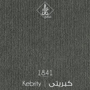 موکت ظریف مصور طرح کبریتی کد ۱۸41