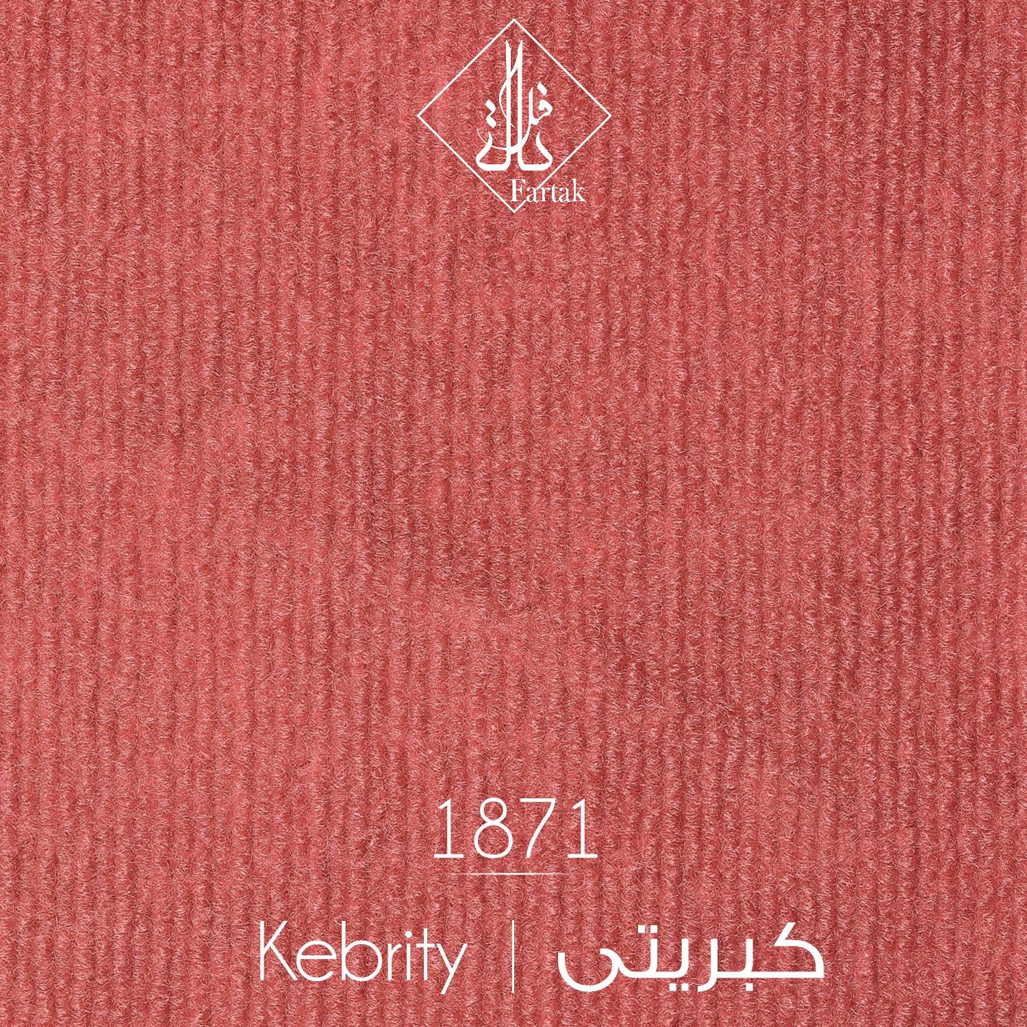 موکت ظریف مصور طرح کبریتی کد ۱۸71
