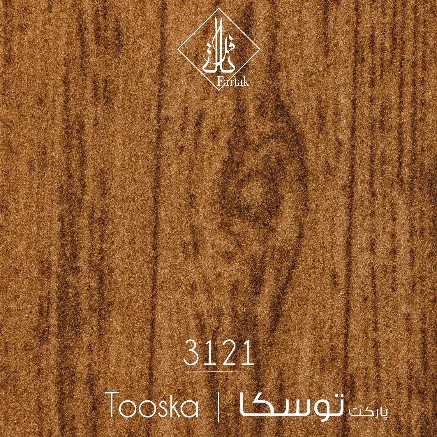 موکت ظریف مصور طرح توسکا کد ۳۱2۱