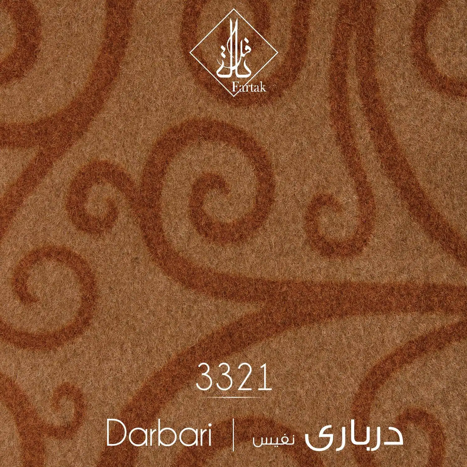 موکت ظریف مصور طرح درباری کد ۳۳۲۱