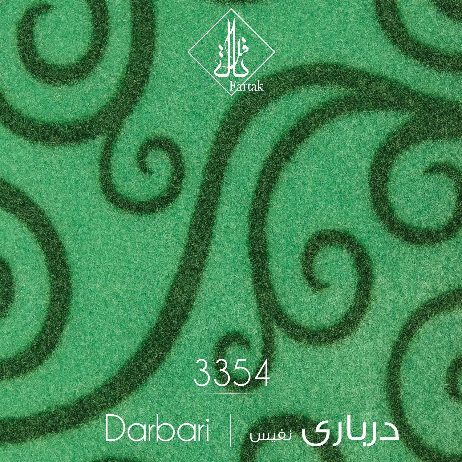 موکت ظریف مصور طرح درباری کد ۳354