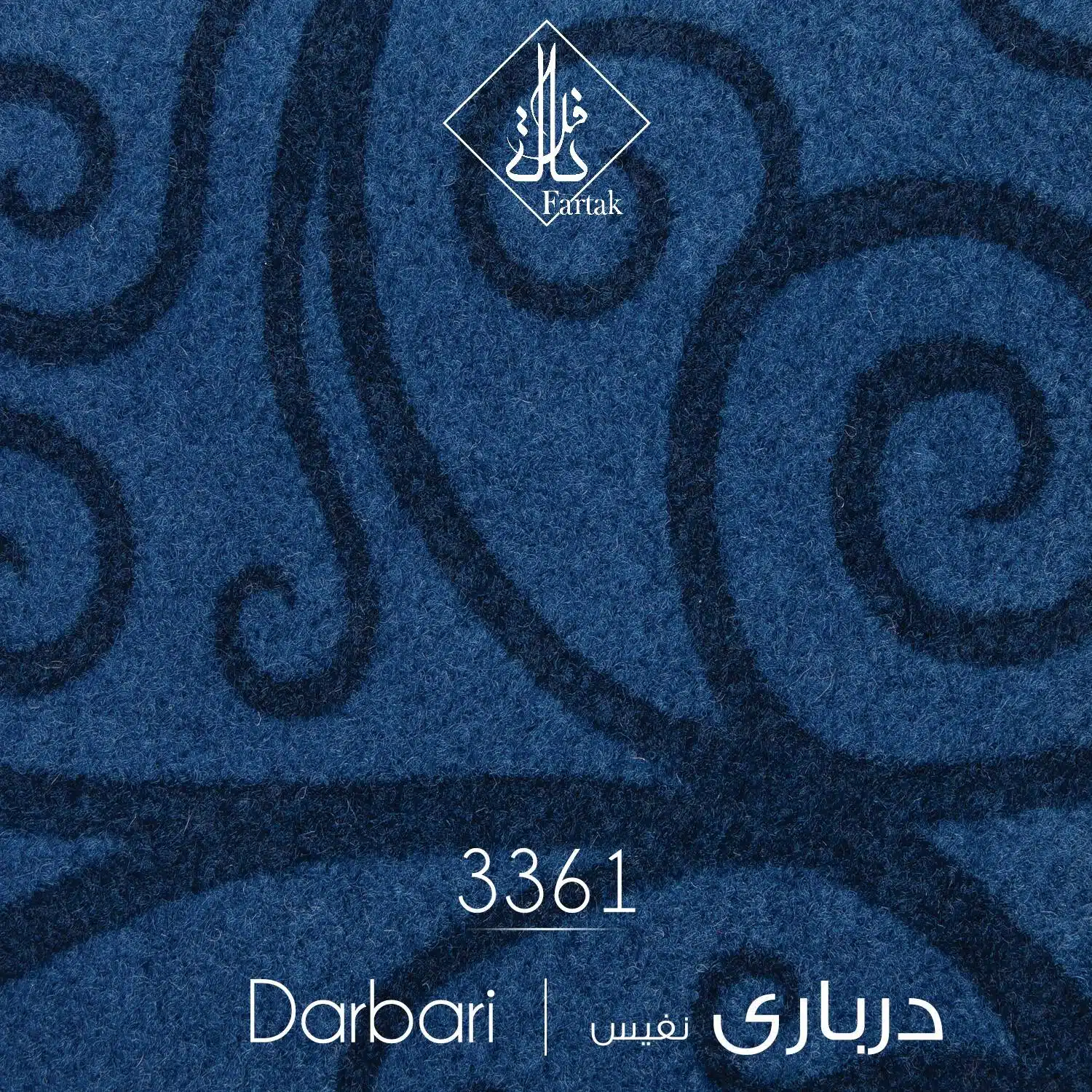 موکت ظریف مصور طرح درباری کد ۳361