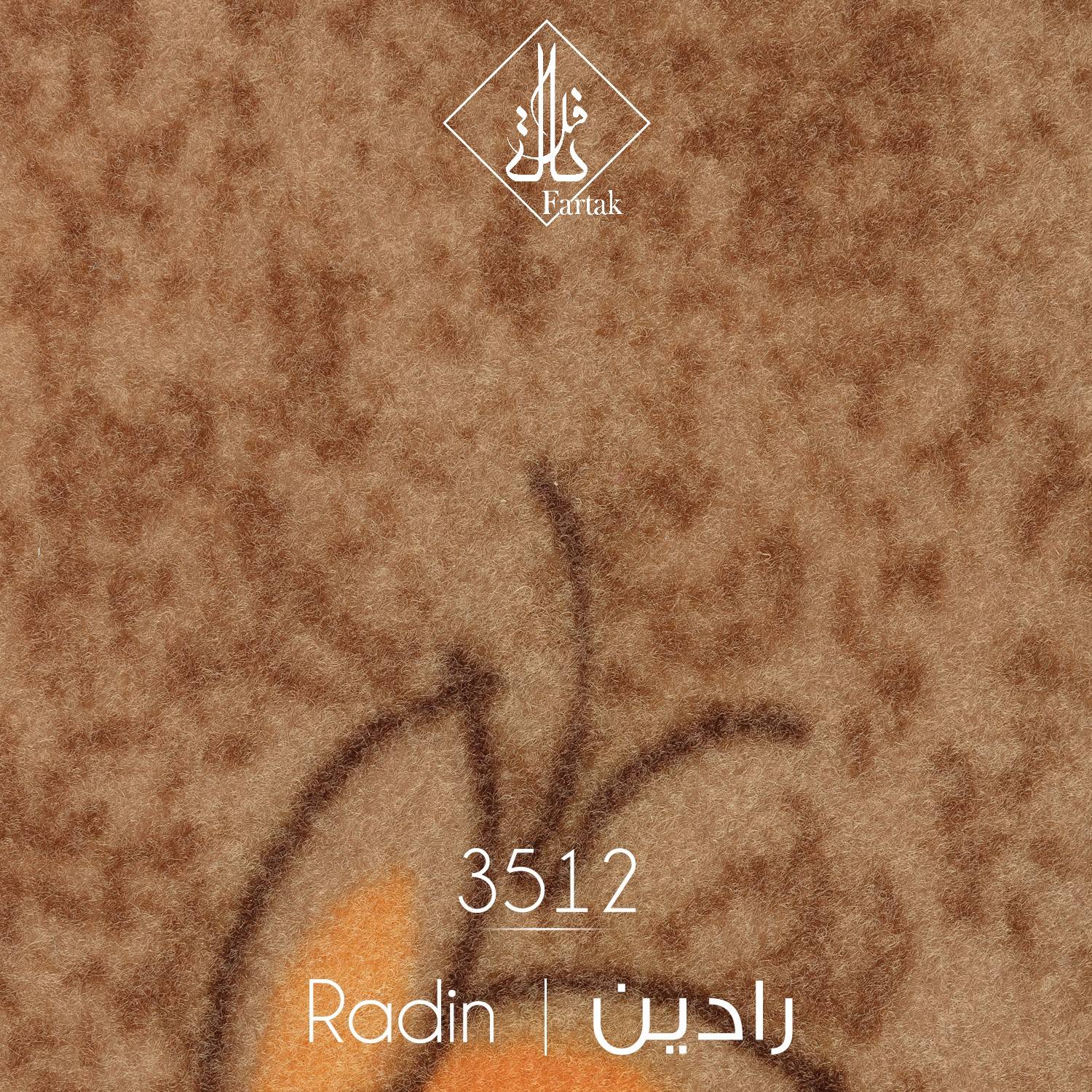 موکت ظریف مصور طرح رادین کد ۳۵۱۲