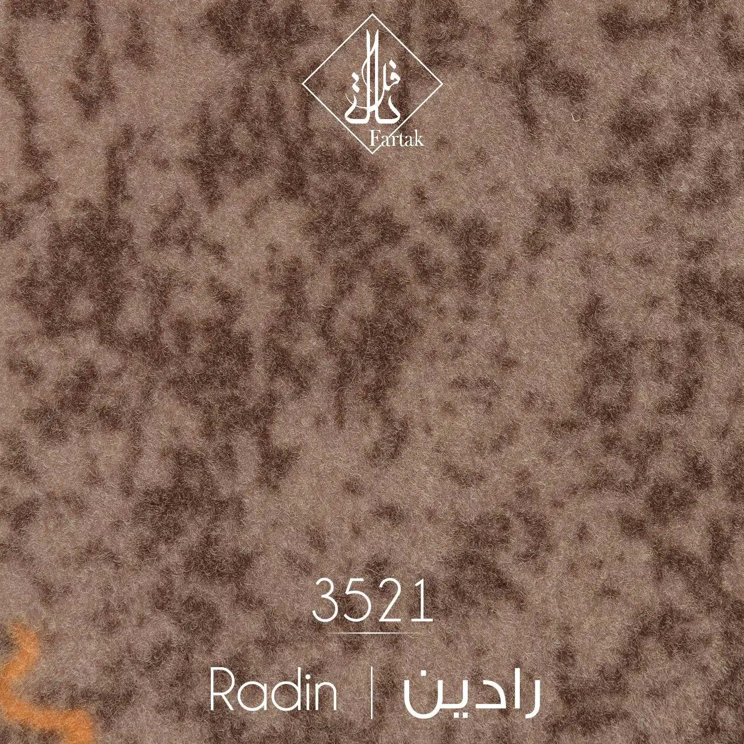 موکت ظریف مصور طرح رادین کد ۳۵21