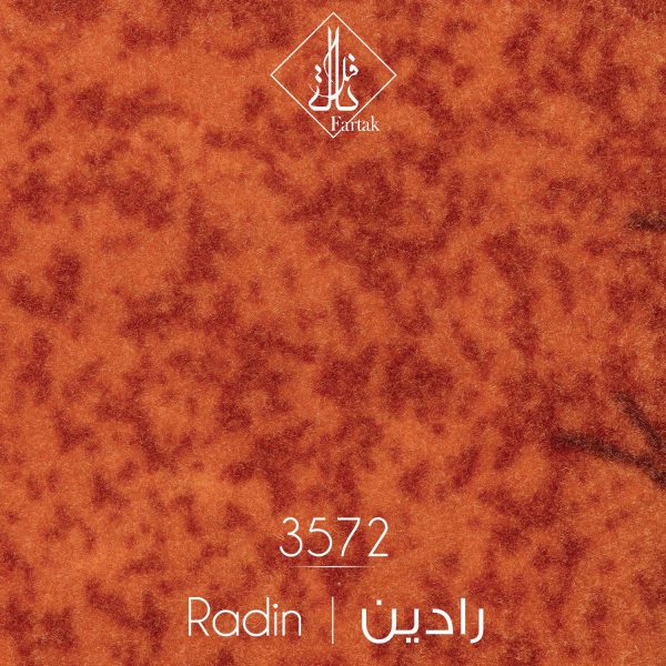 موکت ظریف مصور طرح رادین کد ۳۵72