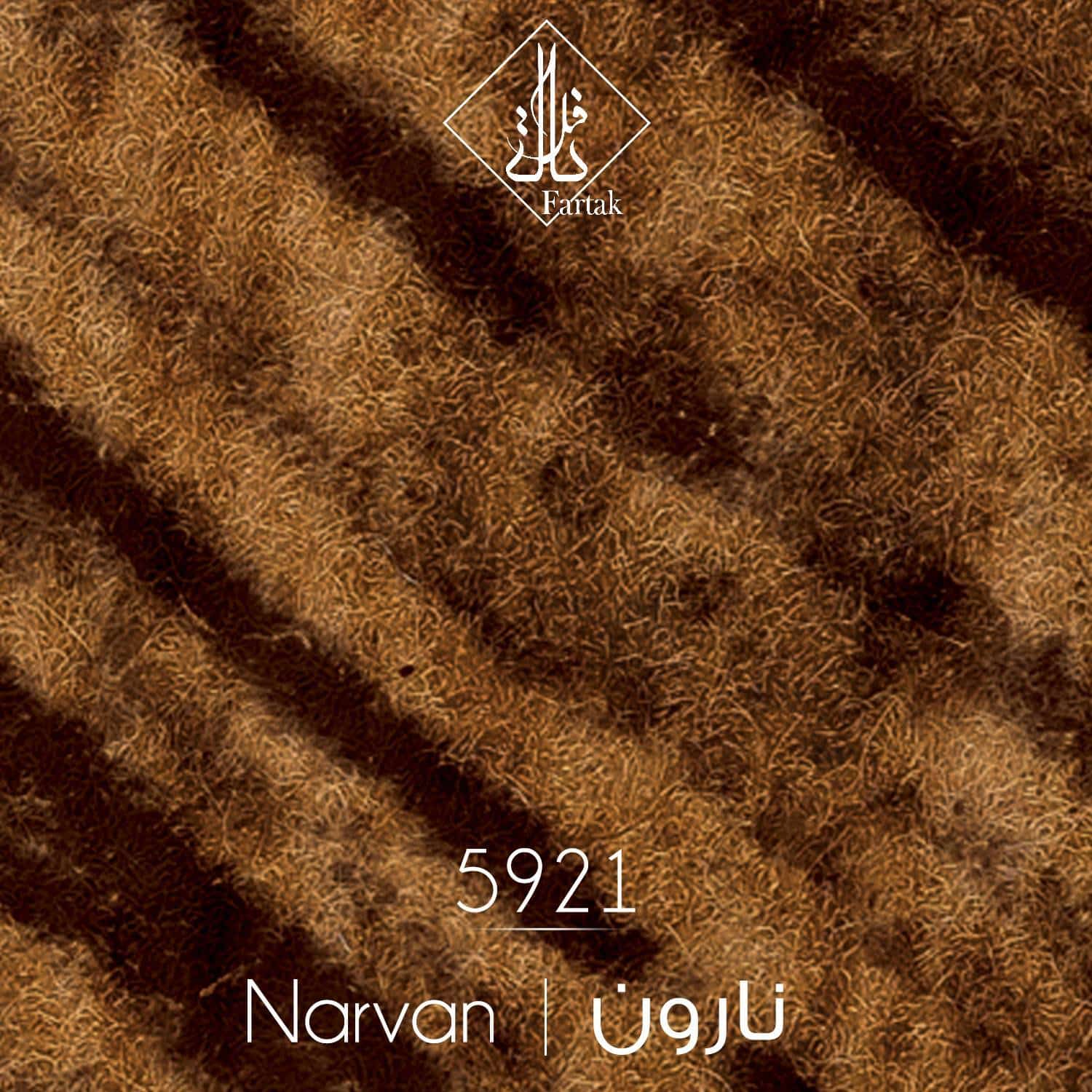 موکت ظریف مصور طرح نارون کد ۵۹2۱